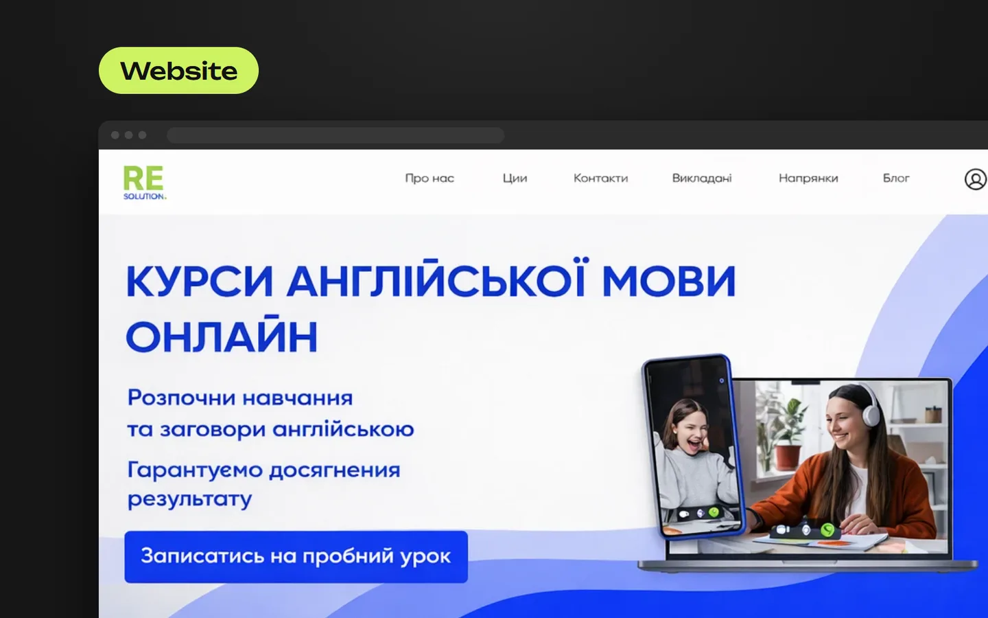 EdTech Platform for an Online School