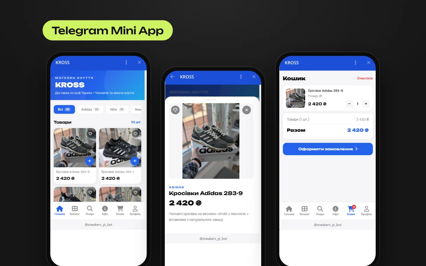 Telegram Mini App for a Sneakers Store